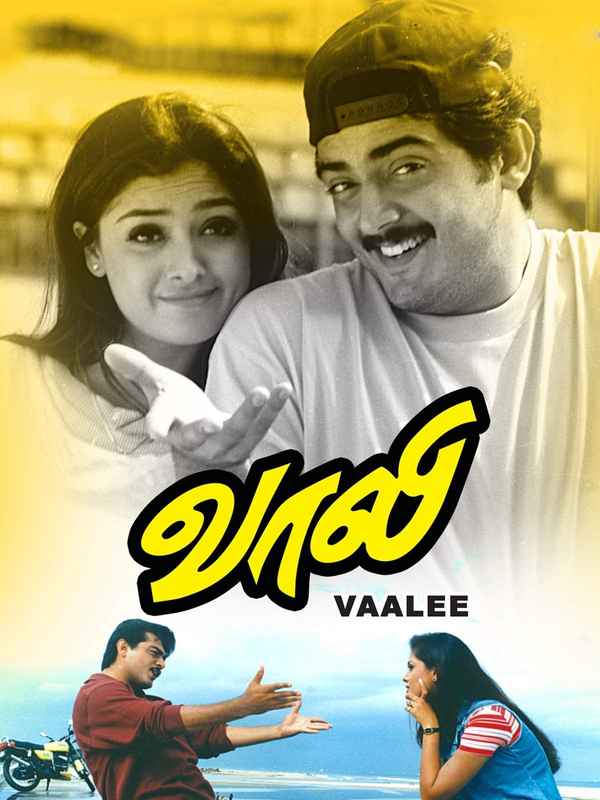 Vaali Movie (1999) | Release Date, Cast, Trailer, Songs, Streaming ...