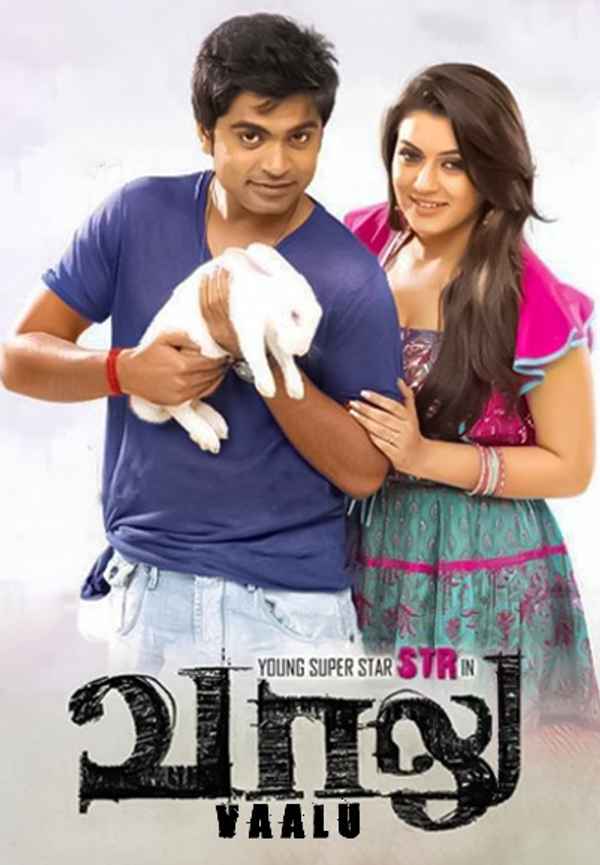 Vaalu Poster 6