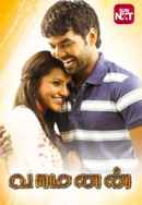Vaamanan Poster 2