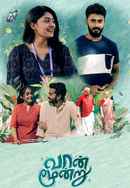 Vaan Moondru Poster 7