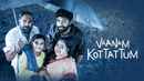 Vaanam Kottattum Poster 6