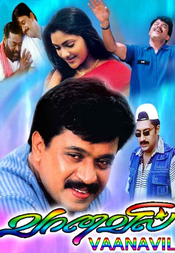 Vaanavil Poster 5