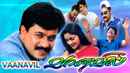 Vaanavil Poster 2
