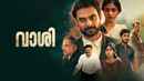 Vaashi Poster 3