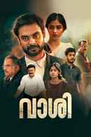 Vaashi Poster 5