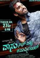 Vaasu Naan Pakka Commercial Poster 3