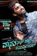 Vaasu Naan Pakka Commercial Poster 2