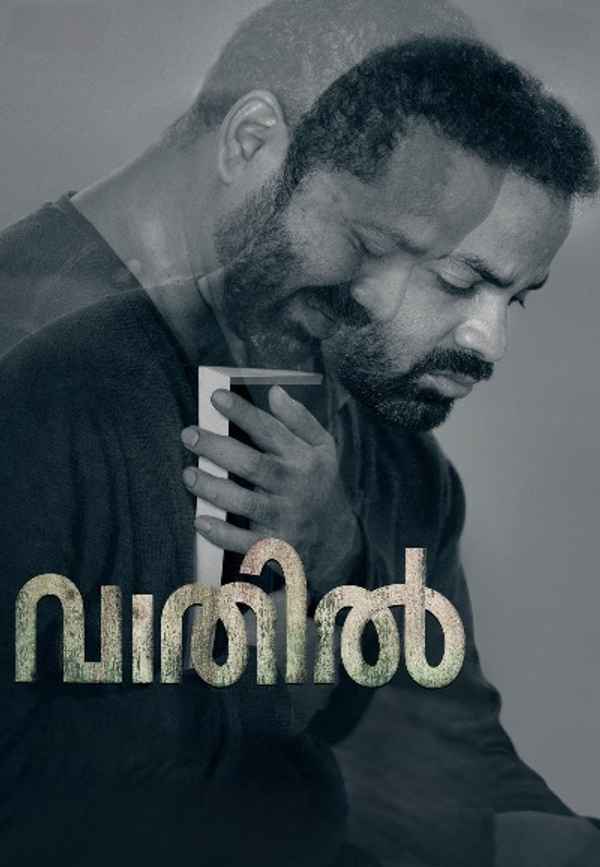 Vaathil Poster 2