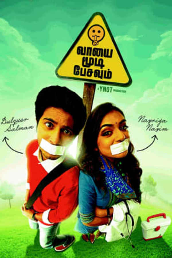Vaayai Moodi Pesavum Poster 1