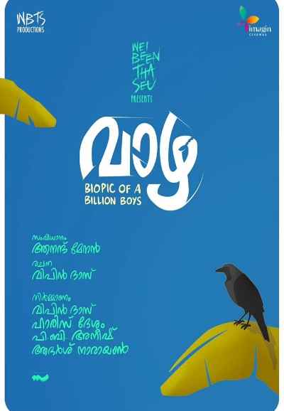 Vaazha – Biopic of a Billion Boys (വാഴ - ബിയോപിക് ഓഫ് ബില്യൺ ബോയ്സ്)