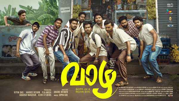 Vaazha – Biopic of a Billion Boys (വാഴ - ബിയോപിക് ഓഫ് ബില്യൺ ബോയ്സ്) Poster 1