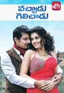 Vachadu Gelichadu Poster 4