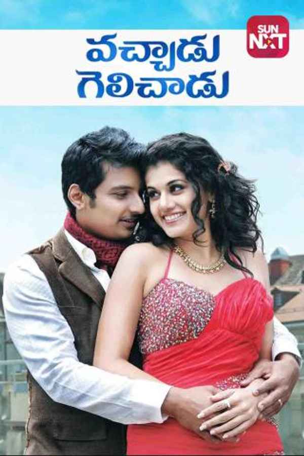 Vachadu Gelichadu Poster 6