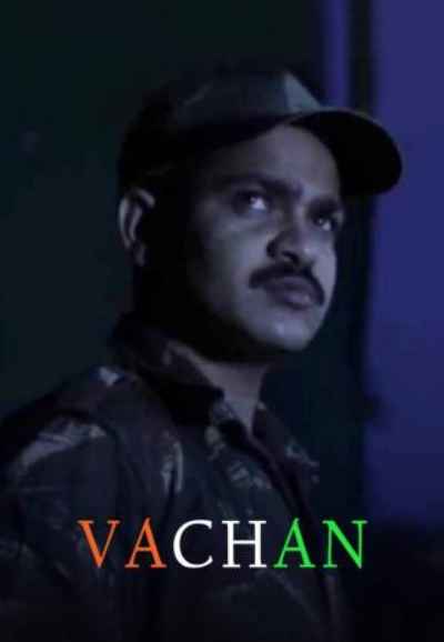 Vachan