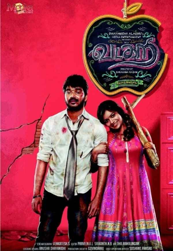 Vadacurry Poster 3