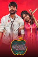 Vadacurry Poster 6