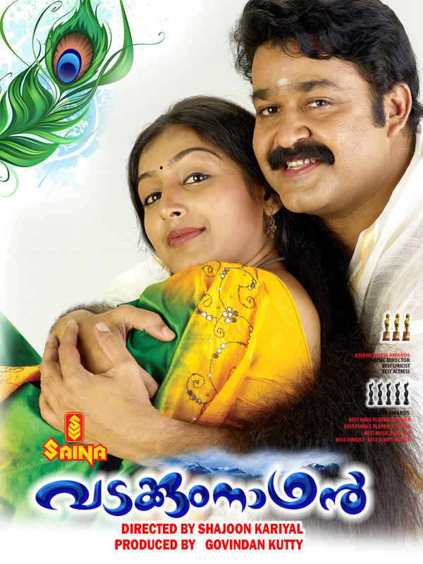 Vadakkumnadhan Poster 2