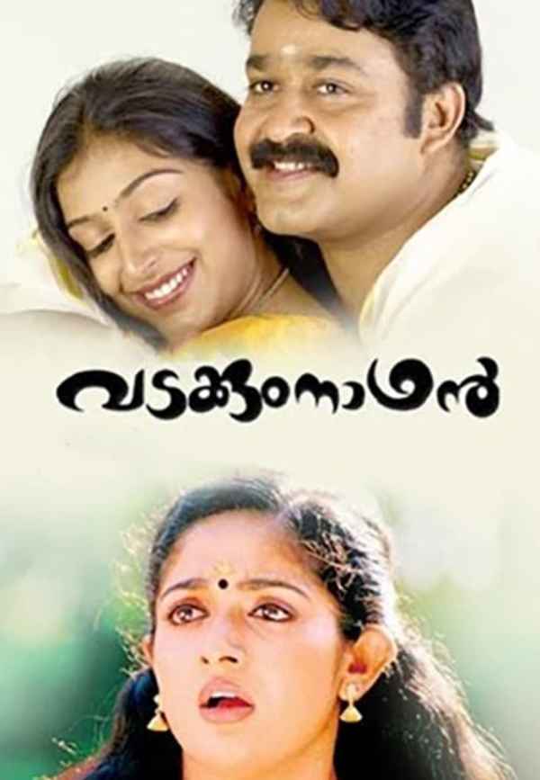 Vadakkumnadhan Poster 6