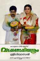 Vadakkunokkiyantram Poster 5