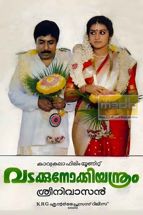 Vadakkunokkiyantram Poster 5