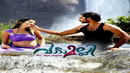 Vadamalli Poster 4