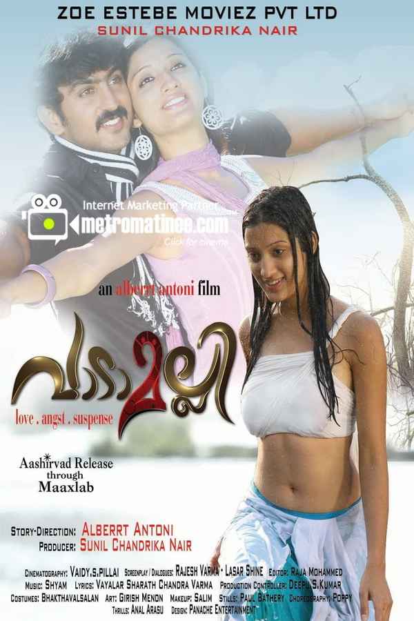 Vadamalli Poster 2