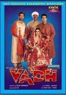 Vadh Poster 5