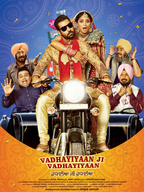 Vadhayiyaan Ji Vadhayiyaan Poster 1