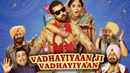 Vadhayiyaan Ji Vadhayiyaan Poster 2