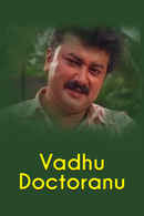 Vadhu Doctoranu Poster 1