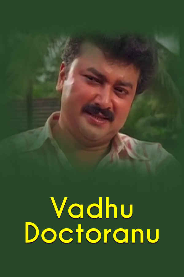 Vadhu Doctoranu Poster 1