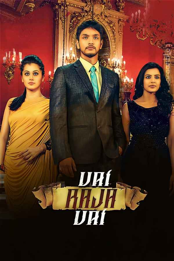 Vai Raja Vai Poster 5
