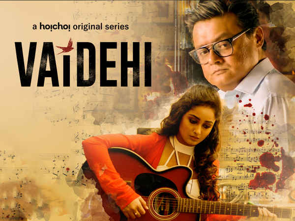 Vaidehi Poster 3