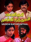 Vaidehi Kathirunthal Poster 1