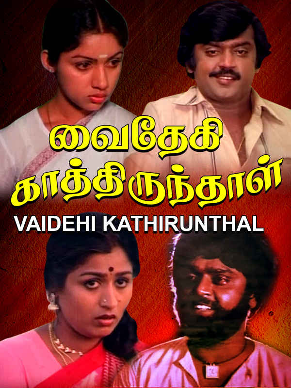 Vaidehi Kathirunthal Poster 1
