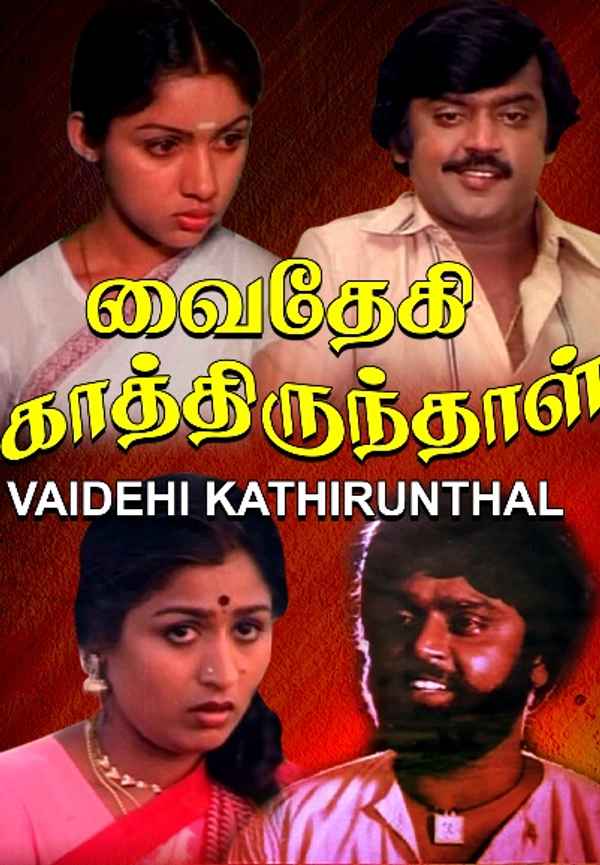 Vaidehi Kathirunthal Poster 6