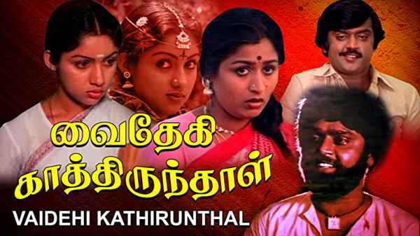 Vaidehi Kathirunthal Poster 3