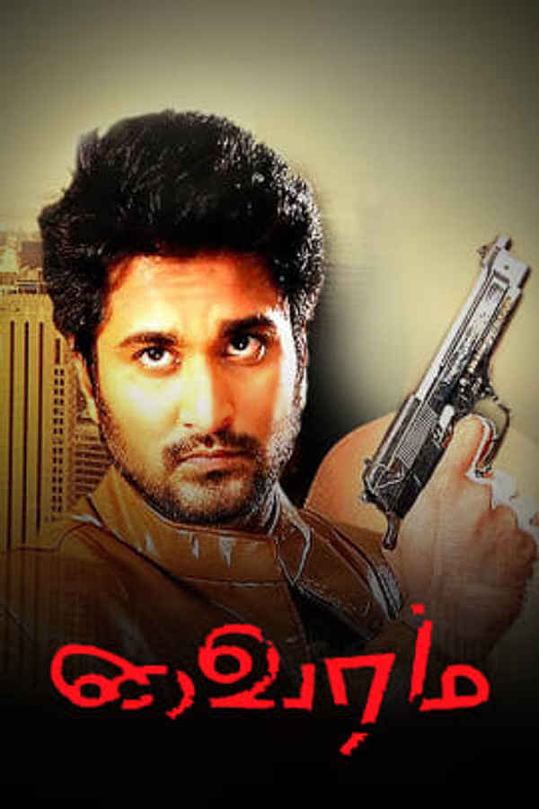 Vairam Poster 2