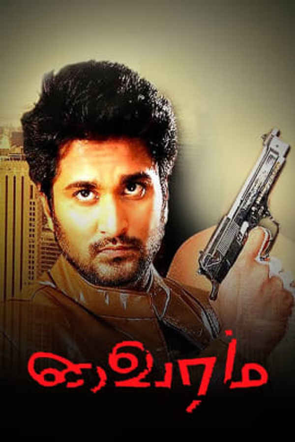 Vairam Poster 3