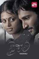 Vaishali Poster 6