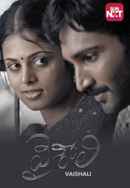 Vaishali Poster 4