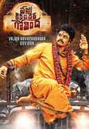 Vajra Kavachadhara Govinda Poster 6