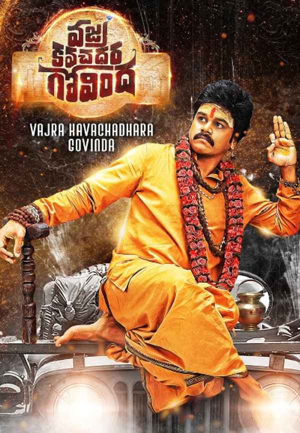 Vajra Kavachadhara Govinda Poster 6