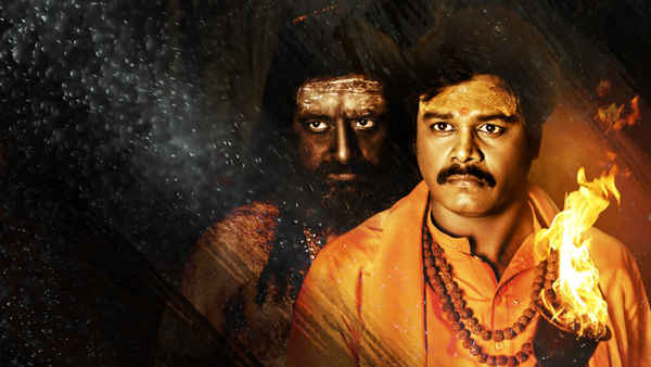 Vajra Kavachadhara Govinda Poster 2