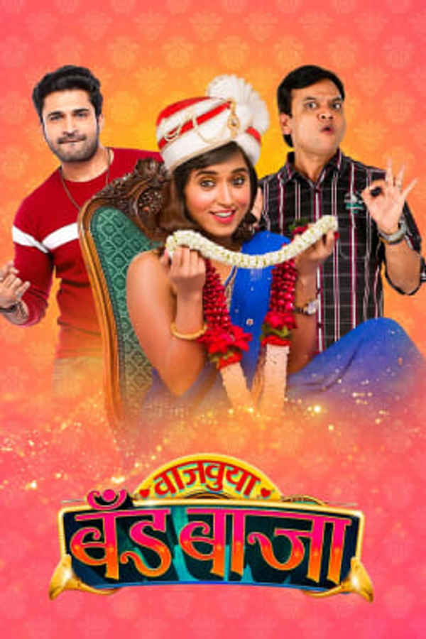 Vajvuya Band Baja Poster 2