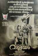 Valayam Poster 3