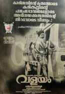 Valayam Poster 5