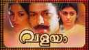 Valayam Poster 2