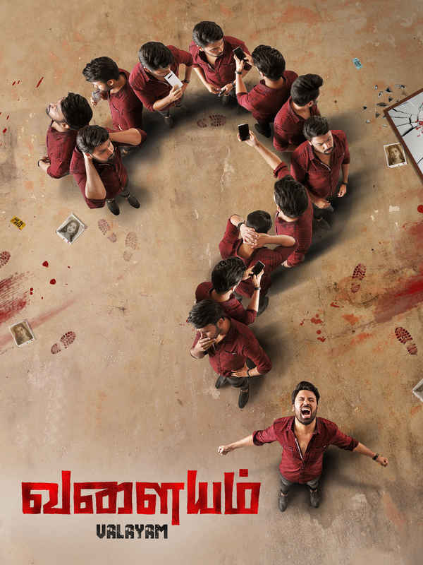 Valayam Poster 7