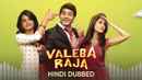 Valeba Raja Poster 5